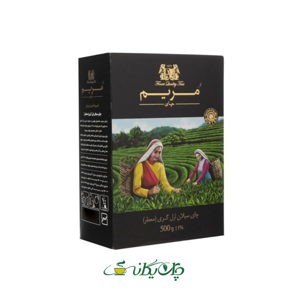 چای ارل گری مریم 500 گرمی